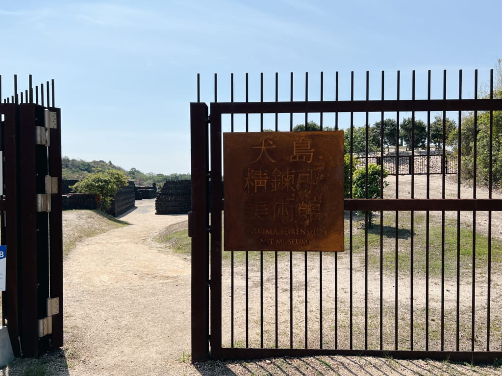 瀬戸内国際芸術祭を通してSDGsを学ぶ