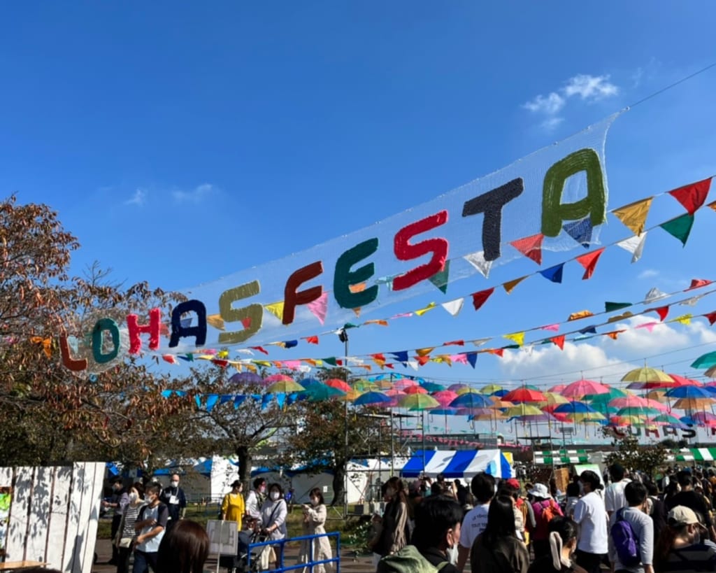 ロハスフェスタでエシカル消費を考える