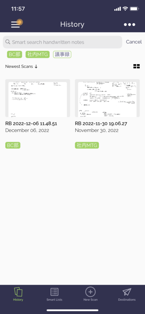 書くことがやめられない私が行き着いた 半永久的に使用できるサスティナブルなノート