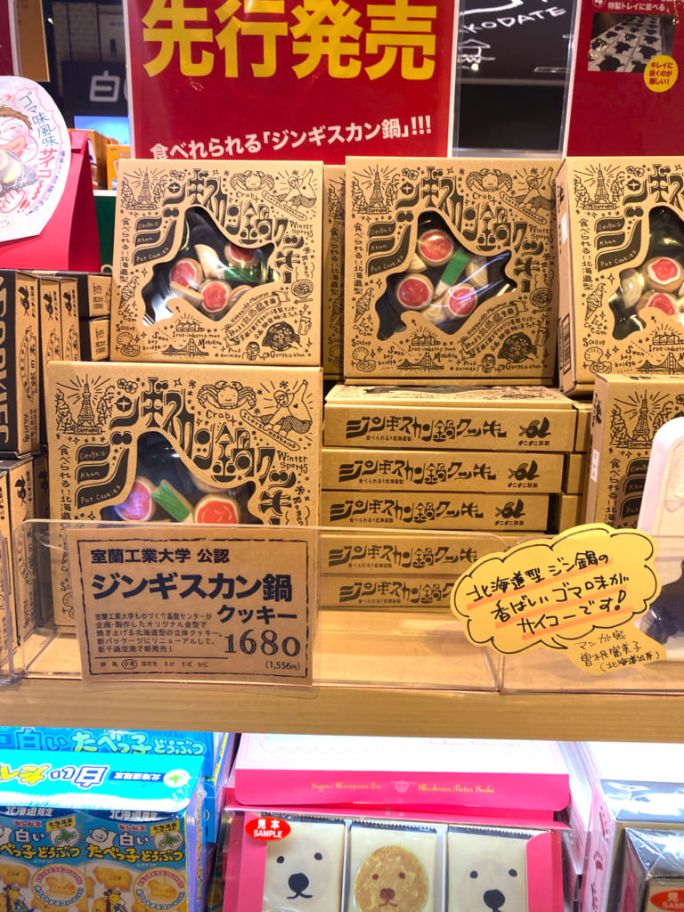 奈良県が拠点の認定NPO法人「おてらおやつクラブ」を通して、おみやげのおすそ分け