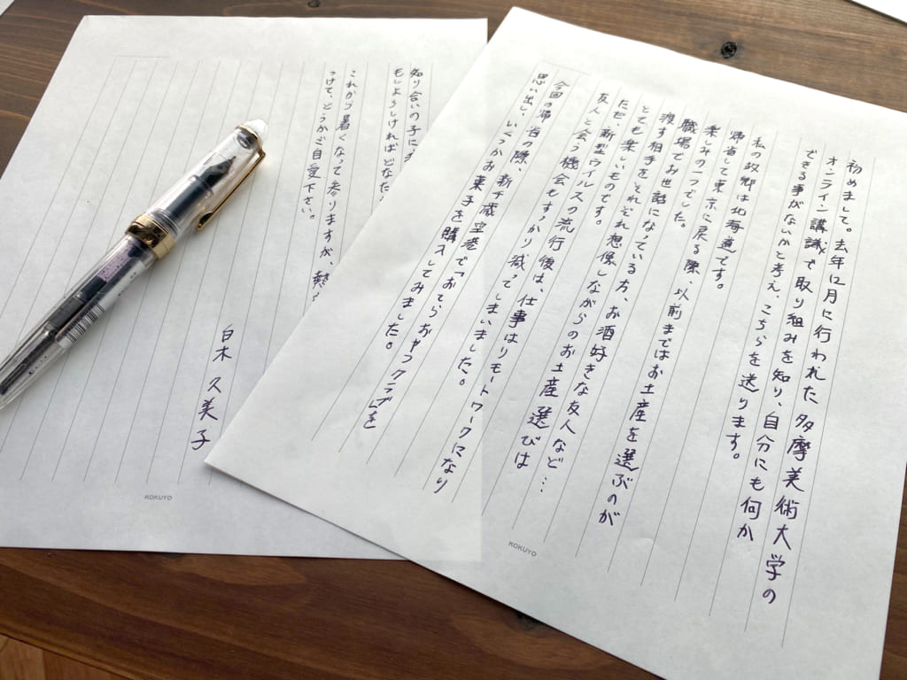 奈良県が拠点の認定NPO法人「おてらおやつクラブ」を通して、おみやげのおすそ分け