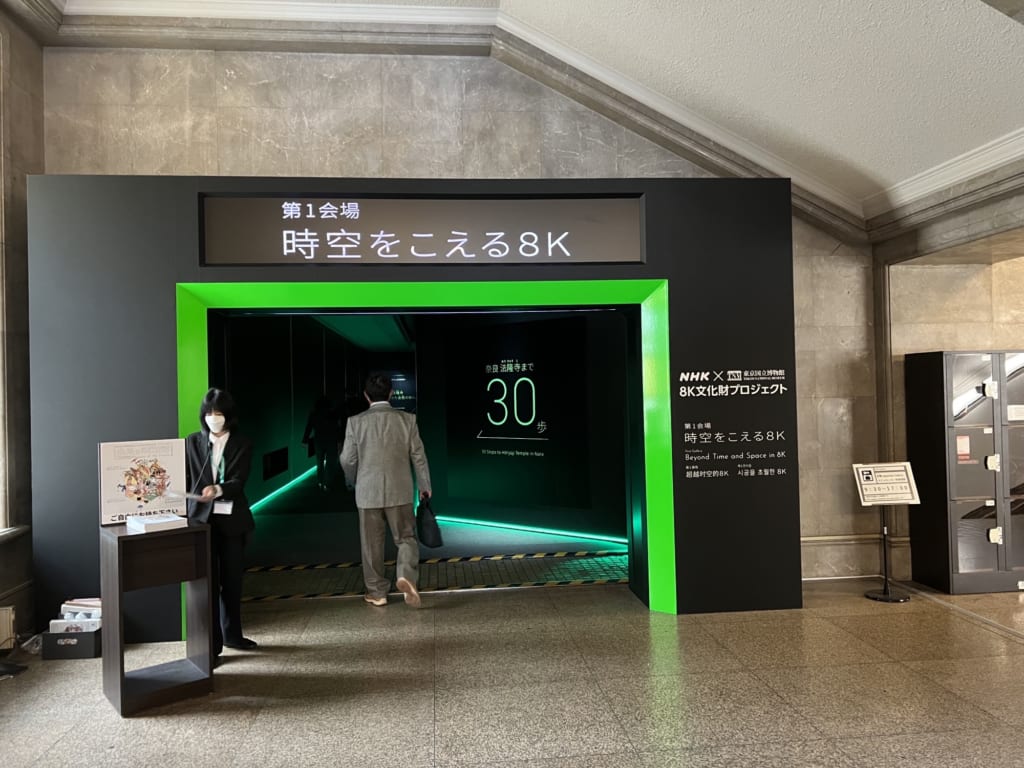 最先端のデジタル技術と高精細複製品を使って新しい日本の鑑賞体験を実現