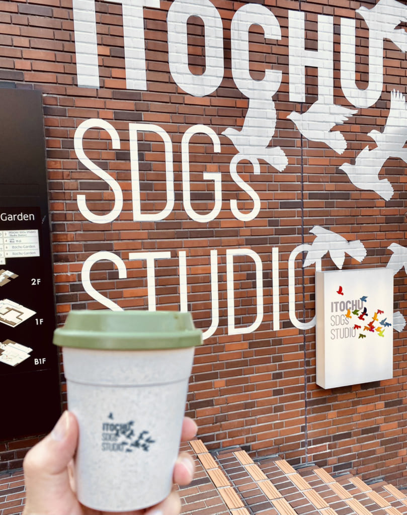 海洋ゴミ汚染問題や資源の再利用などをITOCHU SDGs STUDIOで学ぶ