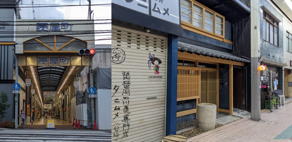 東海道五十三次、五十三番目の宿場町が商店街ホテルで『ステイファンディング』