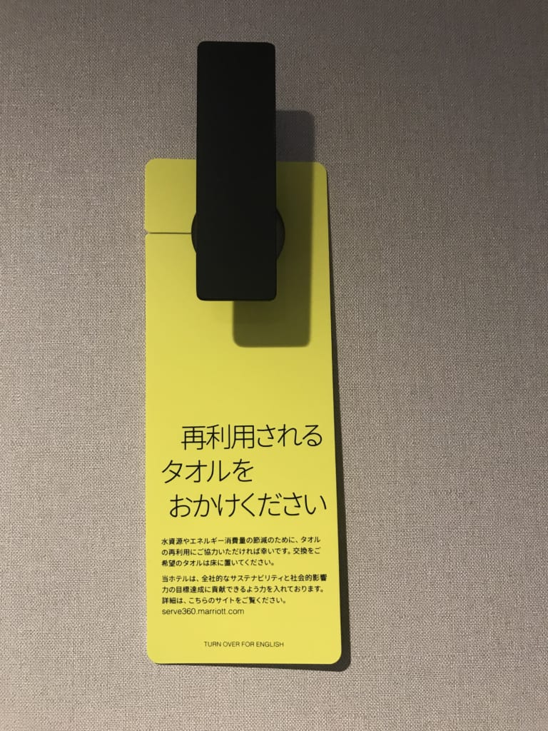 住み続けられるまちづくりを！今まで知らなかった京都の良さや魅力を知る