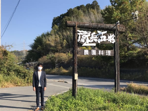 農家直営 農園料理店での食事を通じ、地産地消や有機循環農法について考える